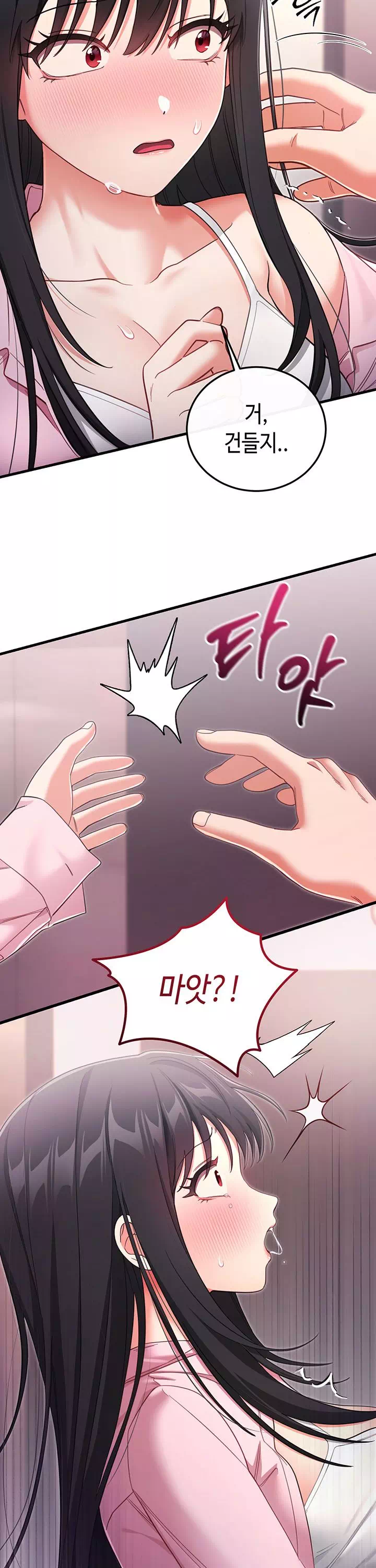섹무위키로 따먹기 프롤로그 - 이미지 28