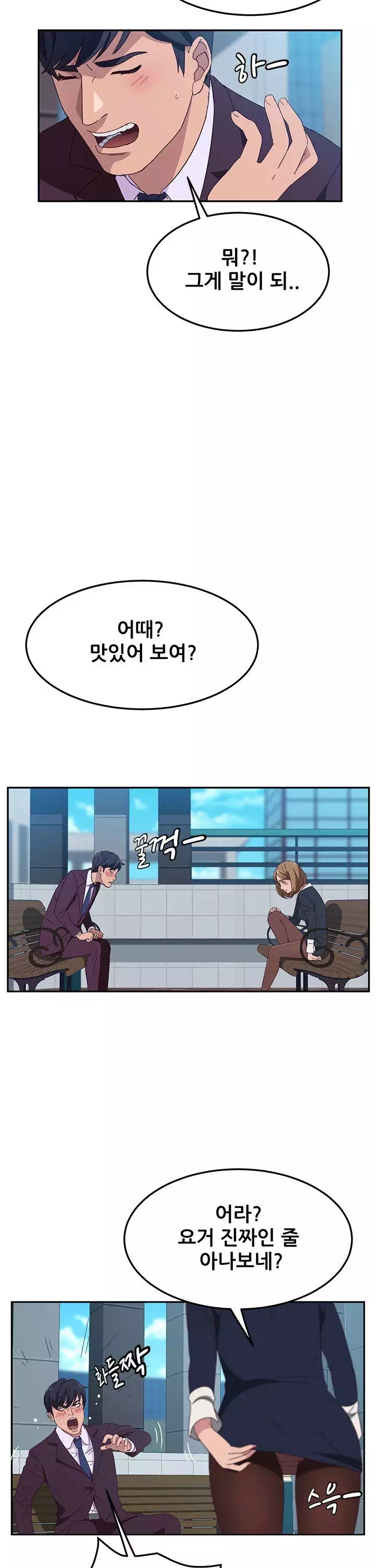 내 아내는 둘이다-이미지-20