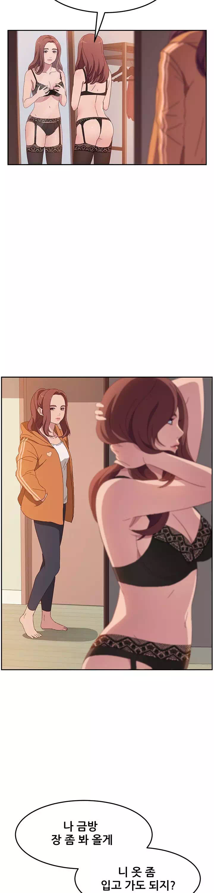 내 아내는 둘이다-이미지-22