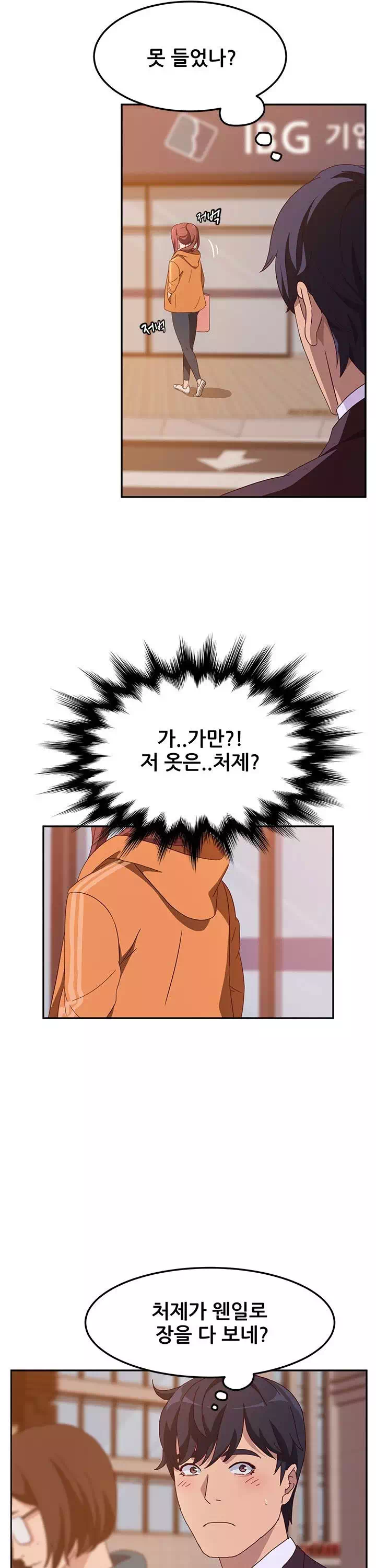 내 아내는 둘이다-이미지-25