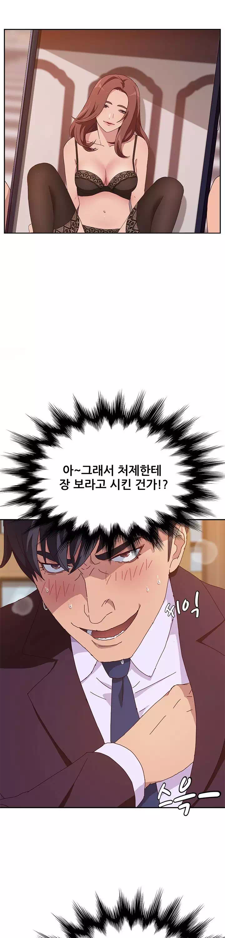 내 아내는 둘이다-이미지-27