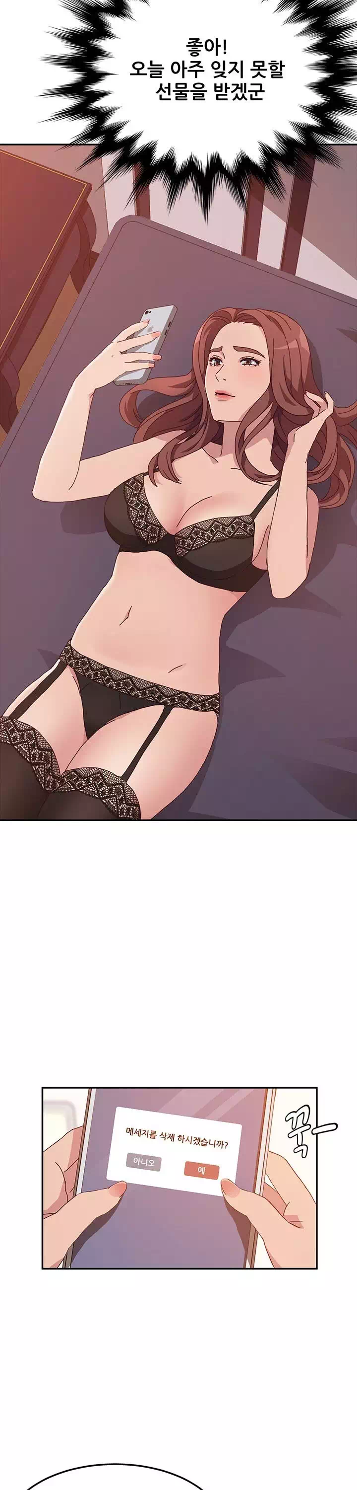 내 아내는 둘이다-이미지-28