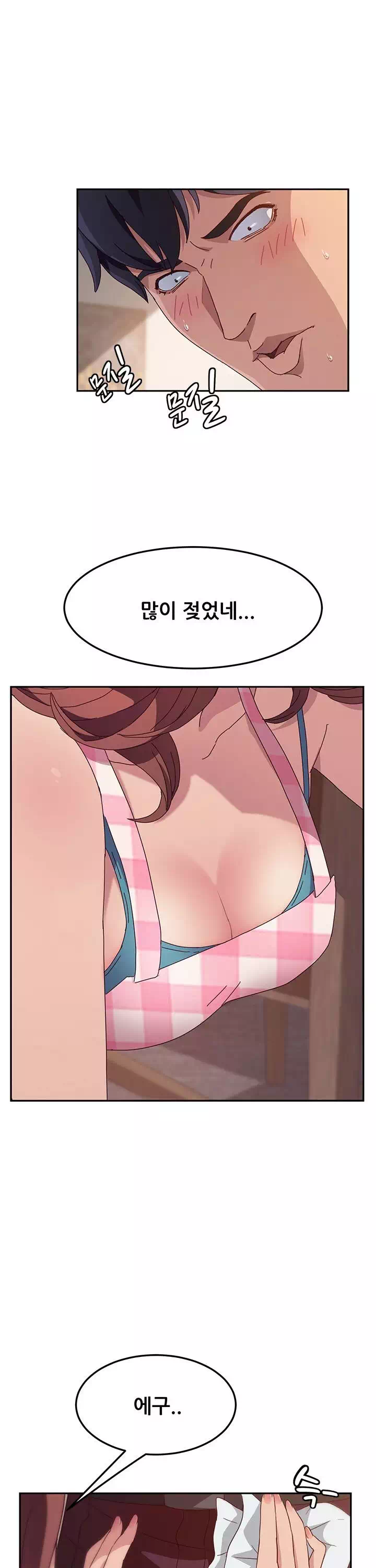 내 아내는 둘이다-이미지-3