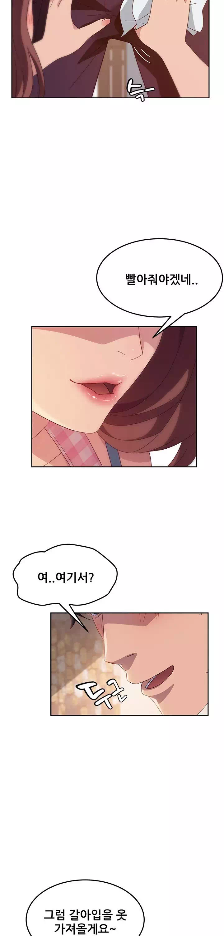 내 아내는 둘이다-이미지-4