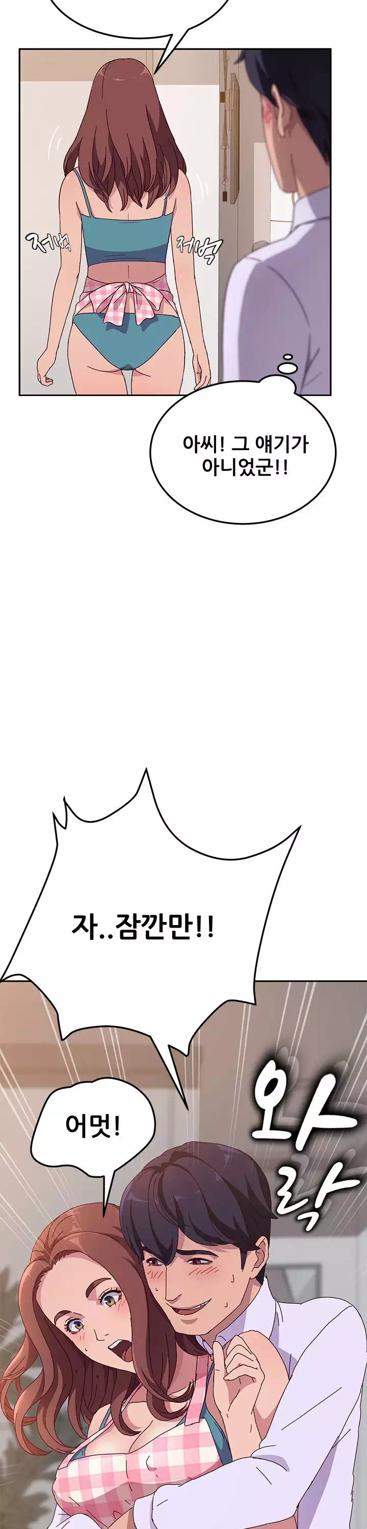 내 아내는 둘이다-이미지-5