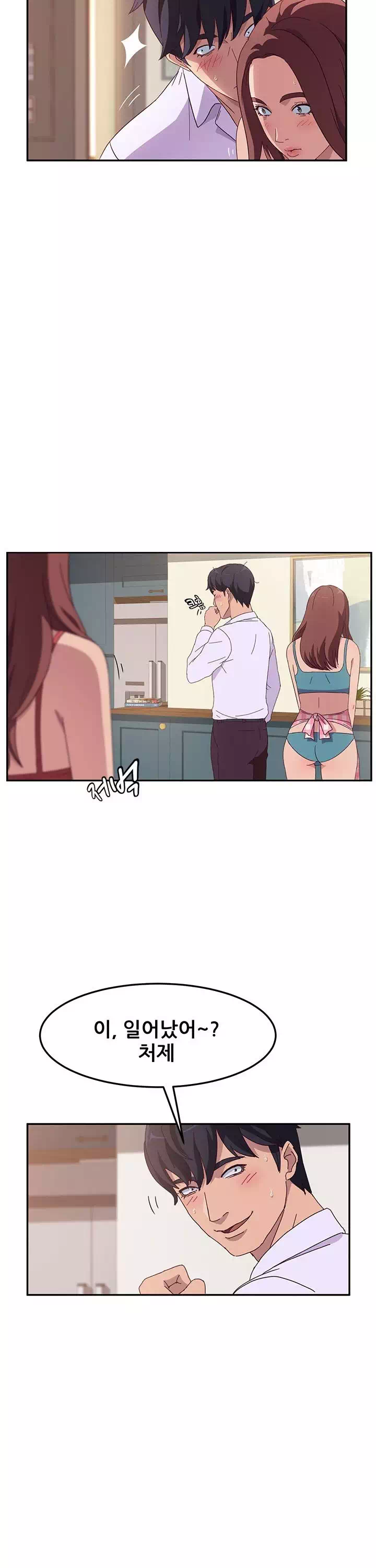 내 아내는 둘이다-이미지-8
