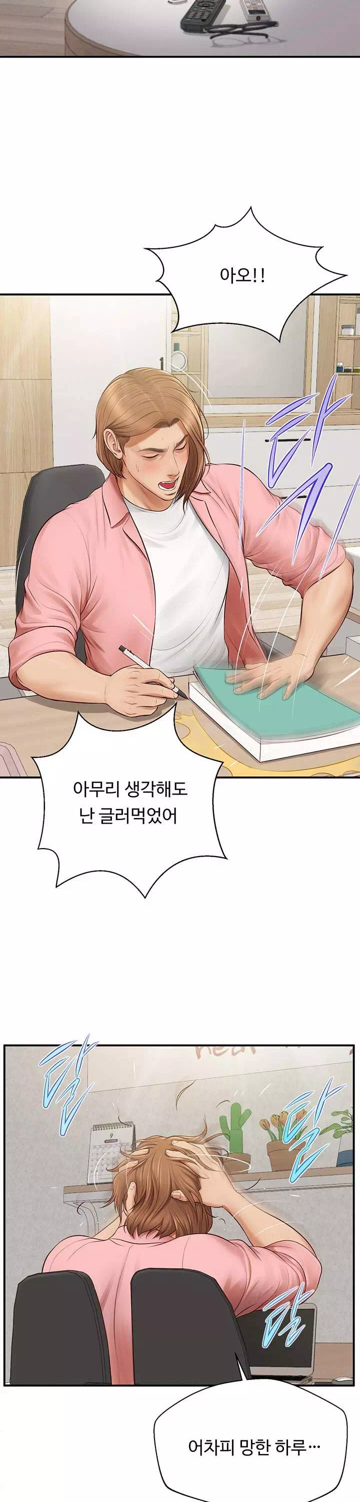 여주와하루-이미지-13