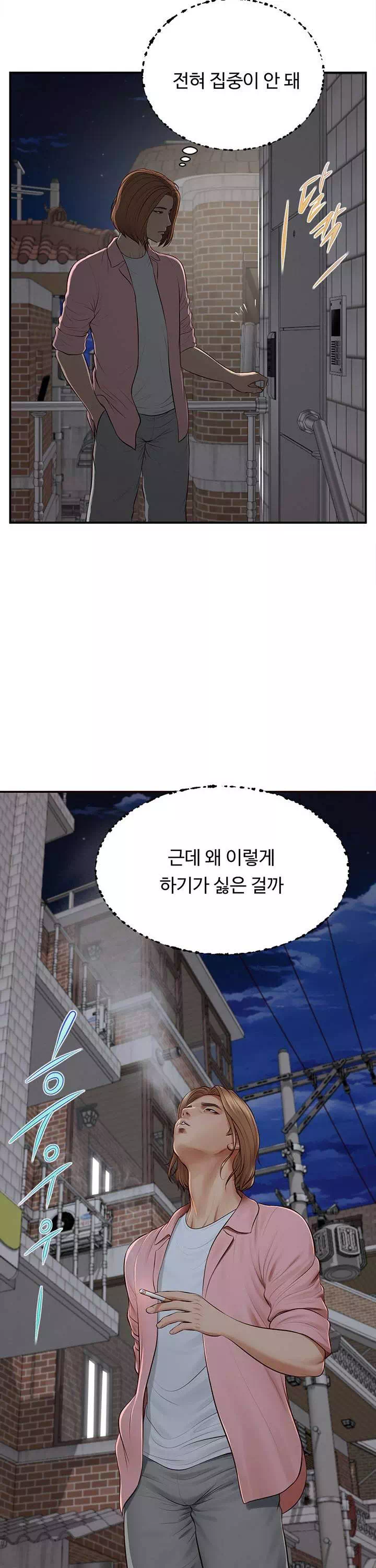 여주와하루-이미지-15