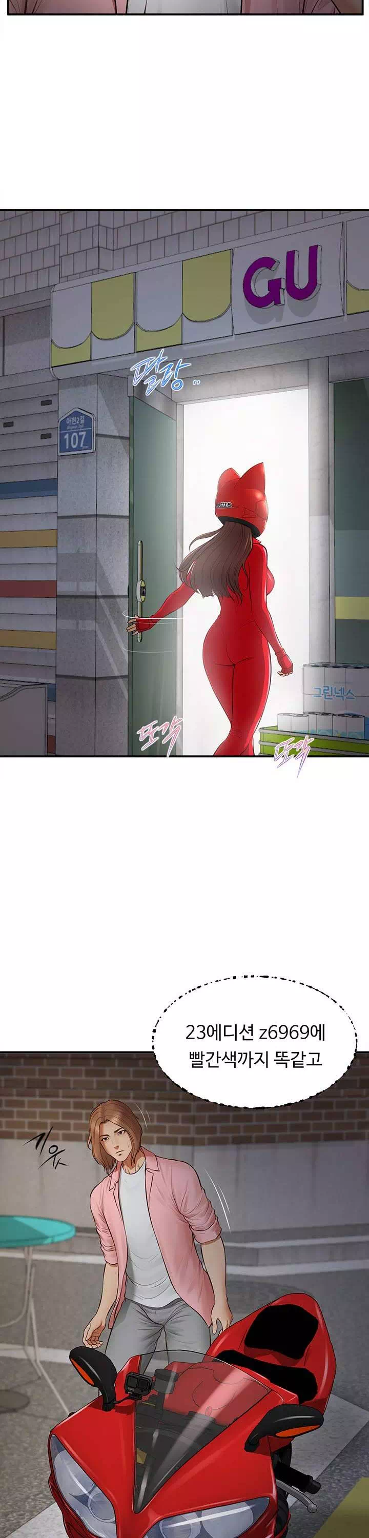 여주와하루-이미지-20