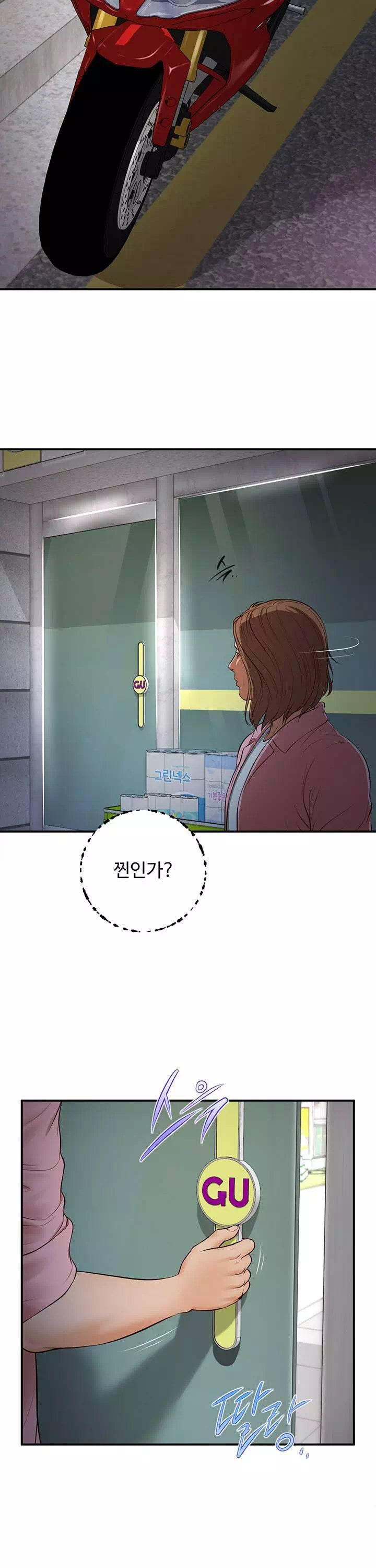 여주와하루-이미지-21