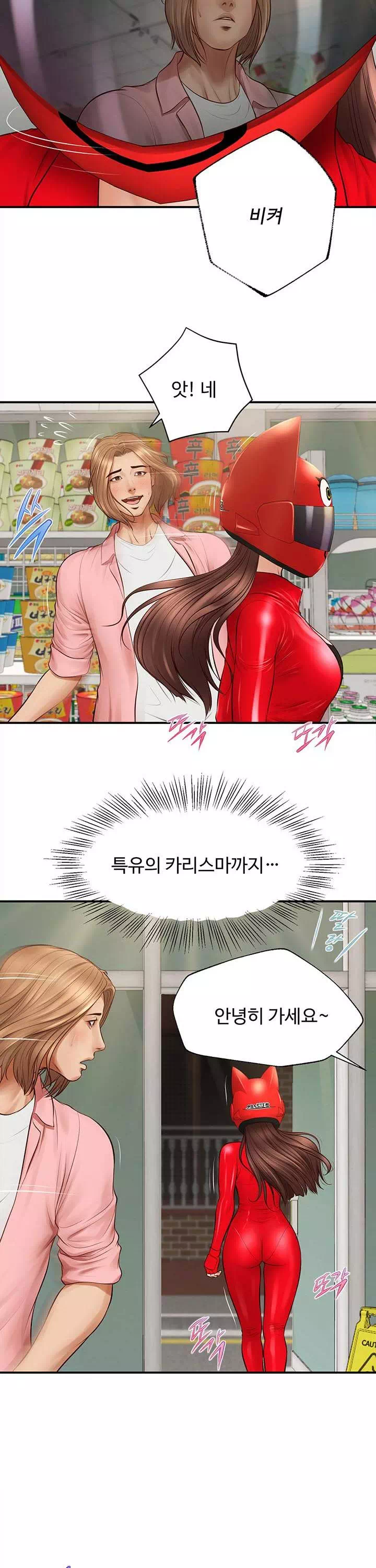 여주와하루-이미지-24