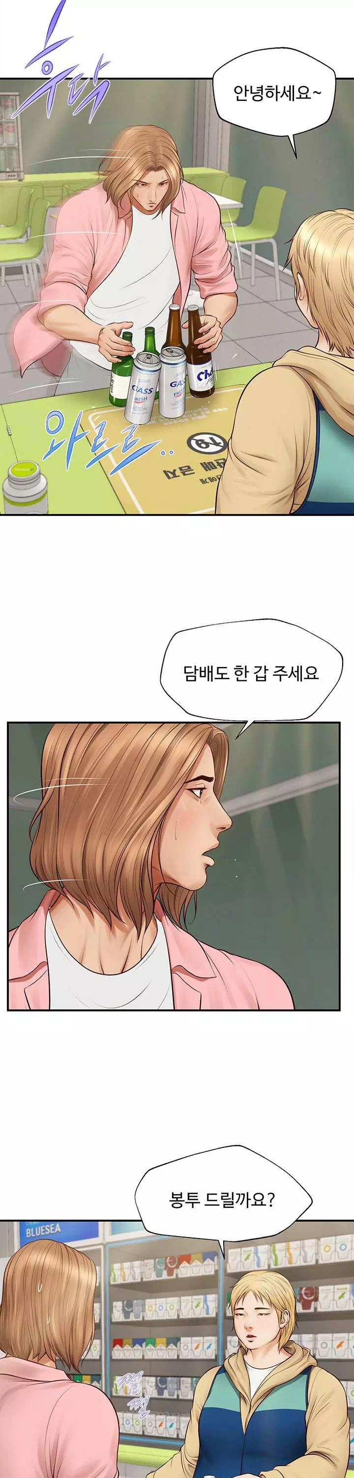여주와하루-이미지-25