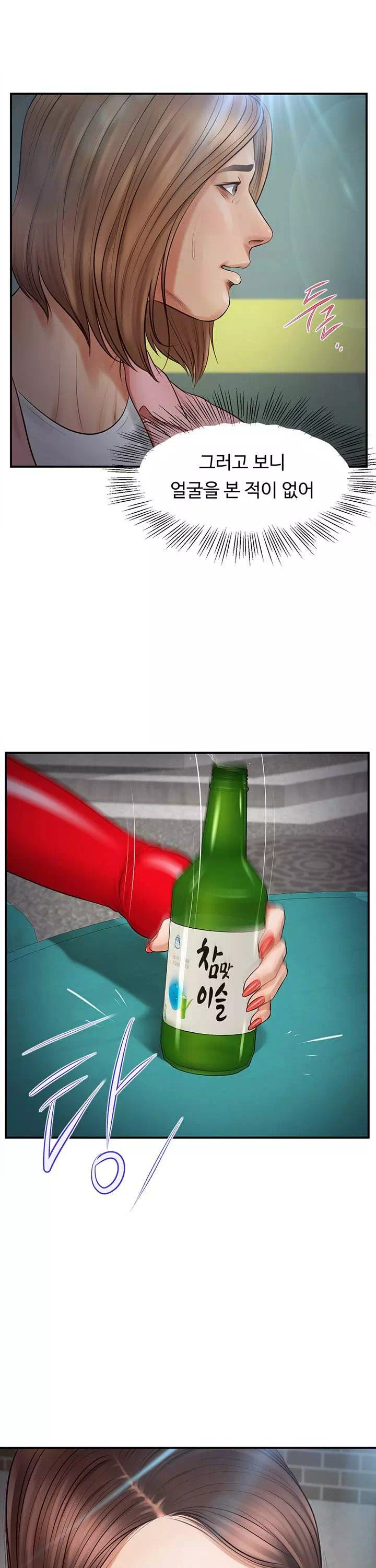 여주와하루-이미지-29