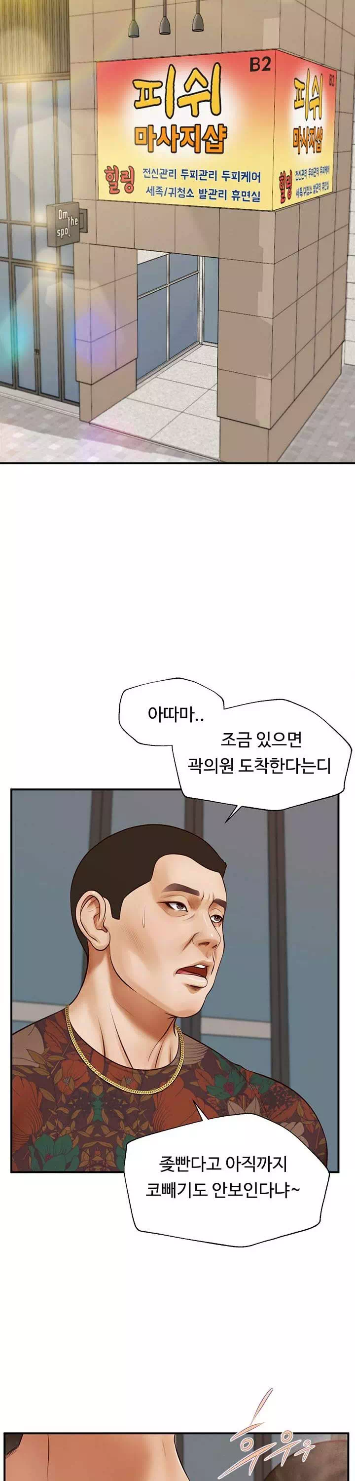 여주와하루-이미지-3