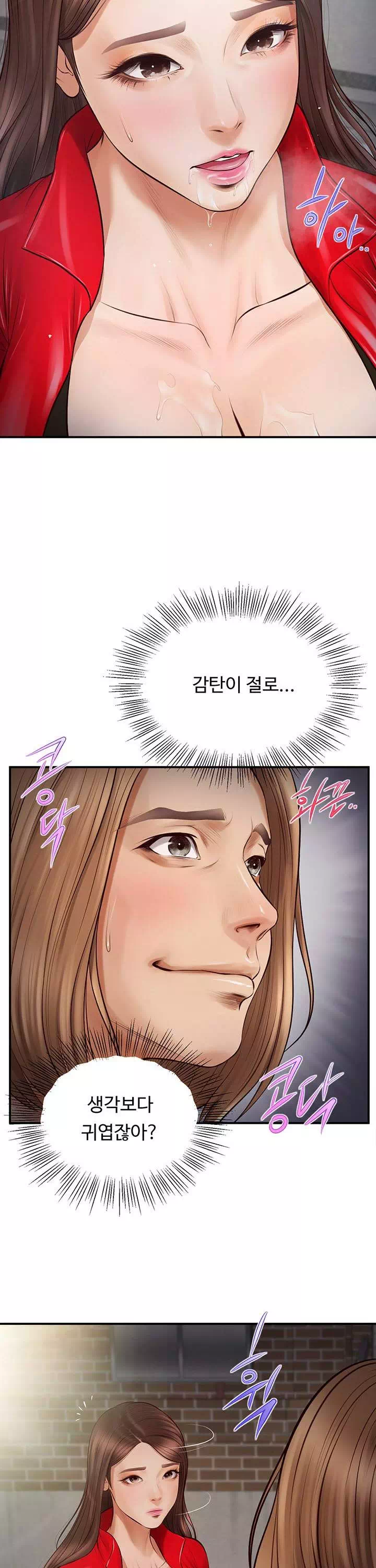 여주와하루-이미지-30