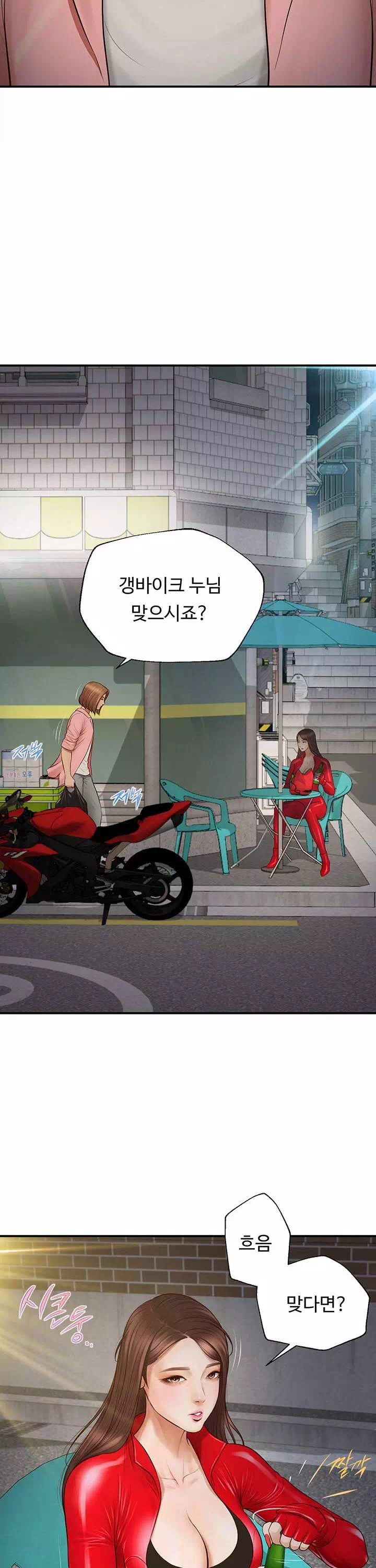 여주와하루-이미지-32