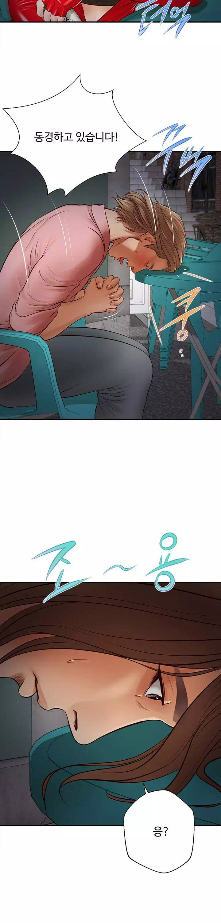 여주와하루-이미지-34