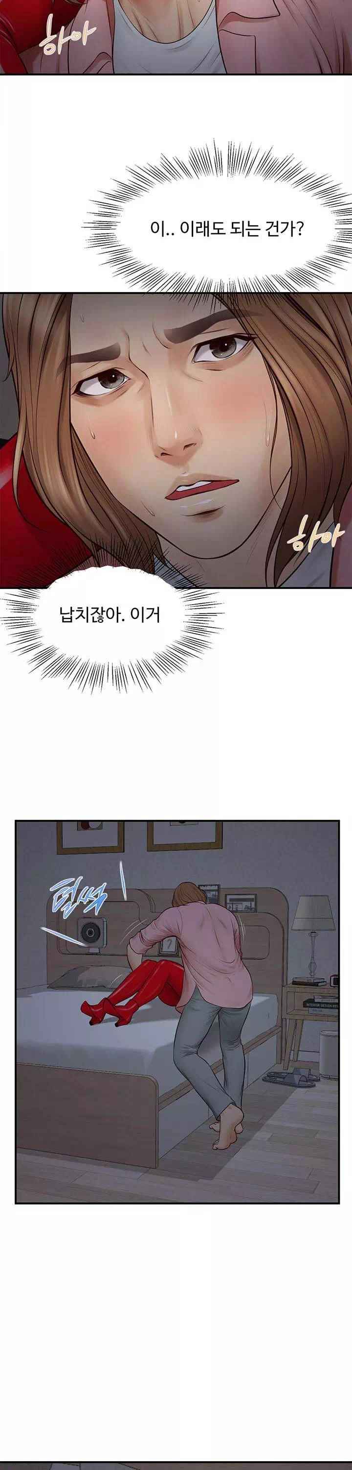 여주와하루-이미지-38