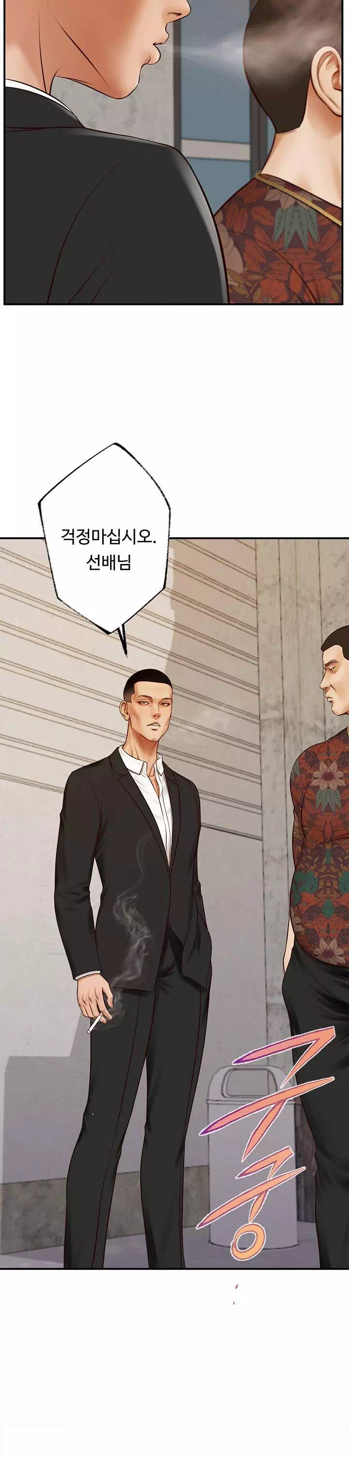 여주와하루-이미지-4