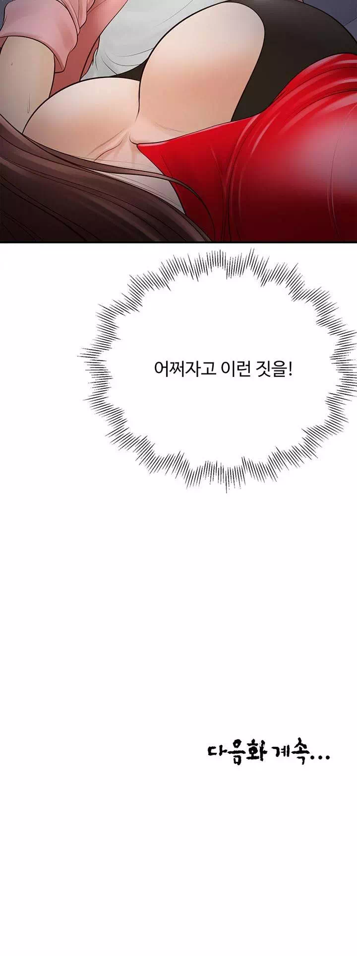 여주와하루-이미지-40