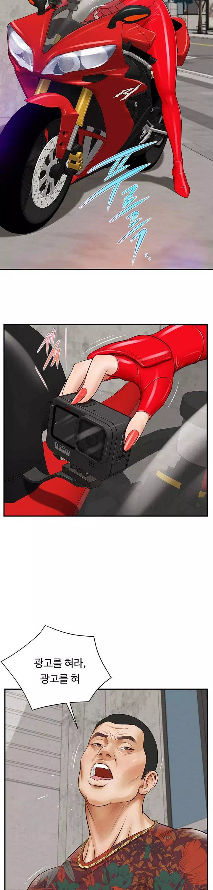 여주와하루-이미지-8