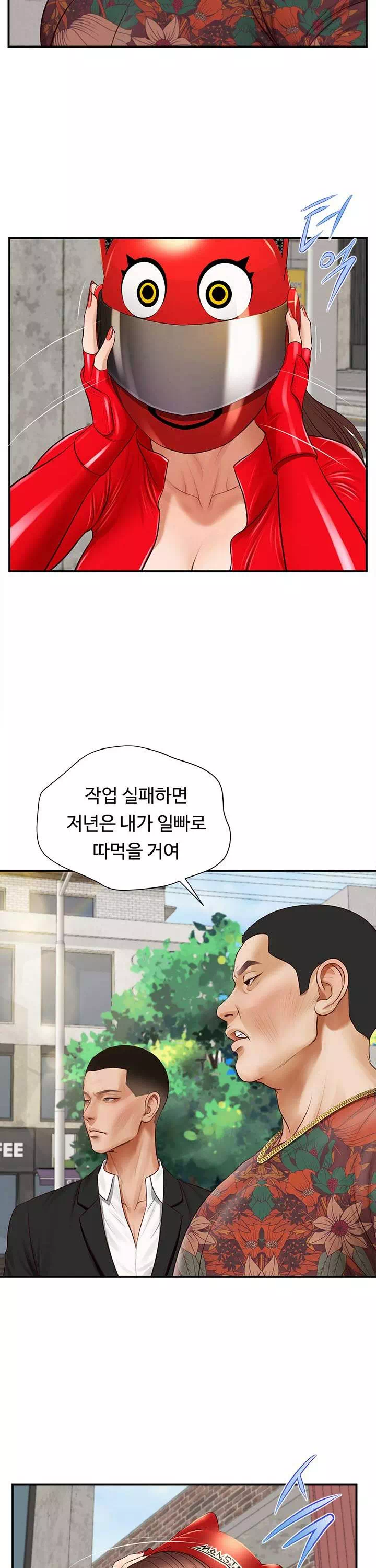여주와하루-이미지-9