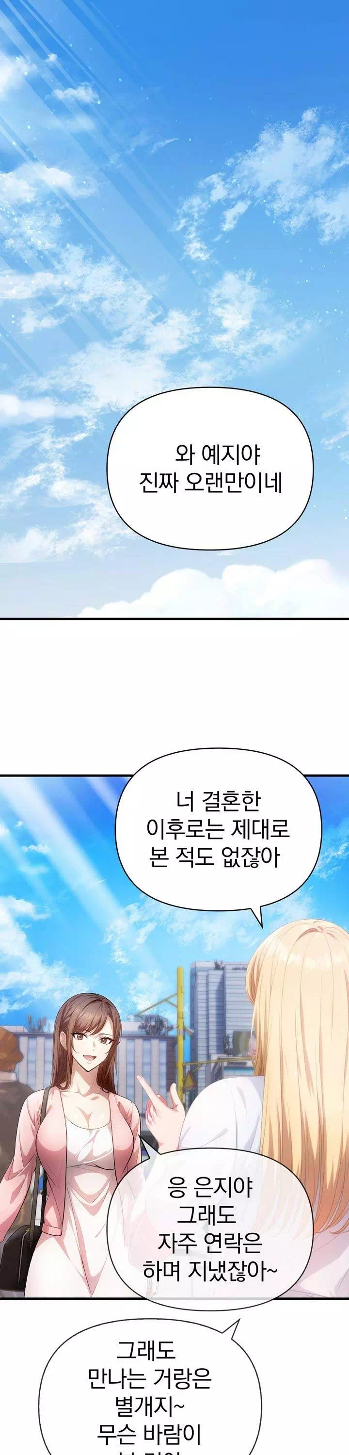 유부녀마사지중독-이미지-1