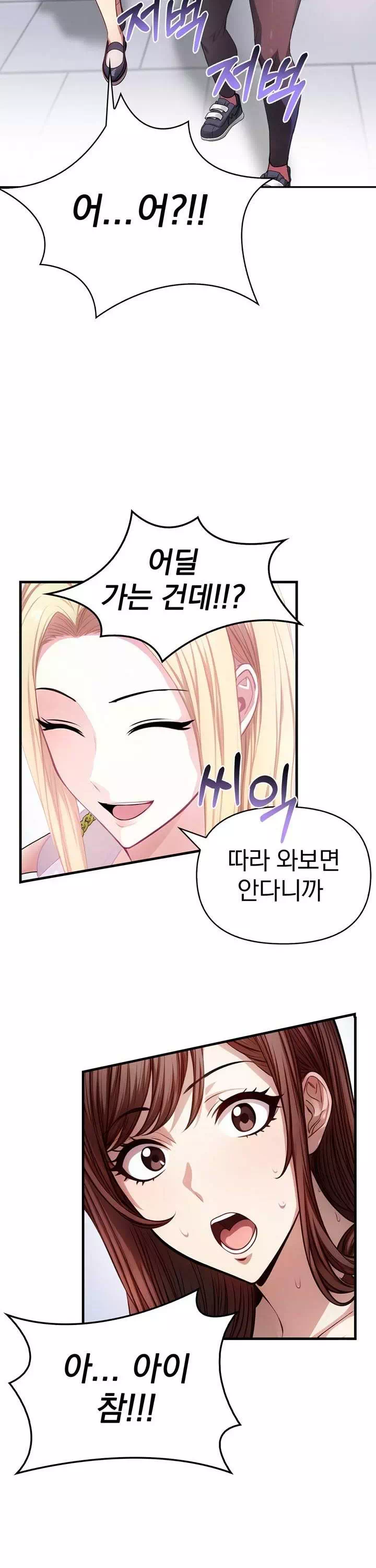 유부녀마사지중독-이미지-10