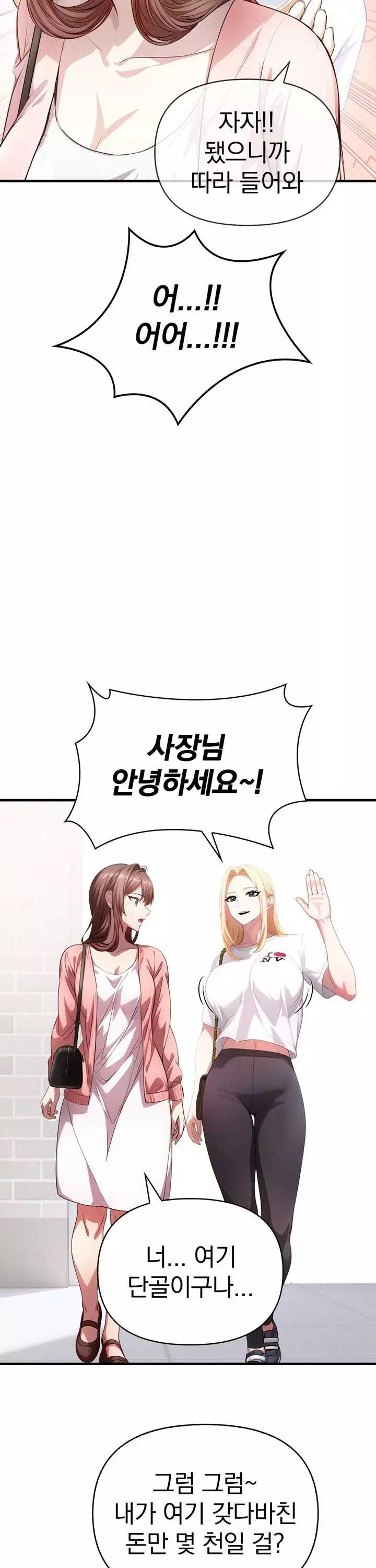 유부녀마사지중독-이미지-13