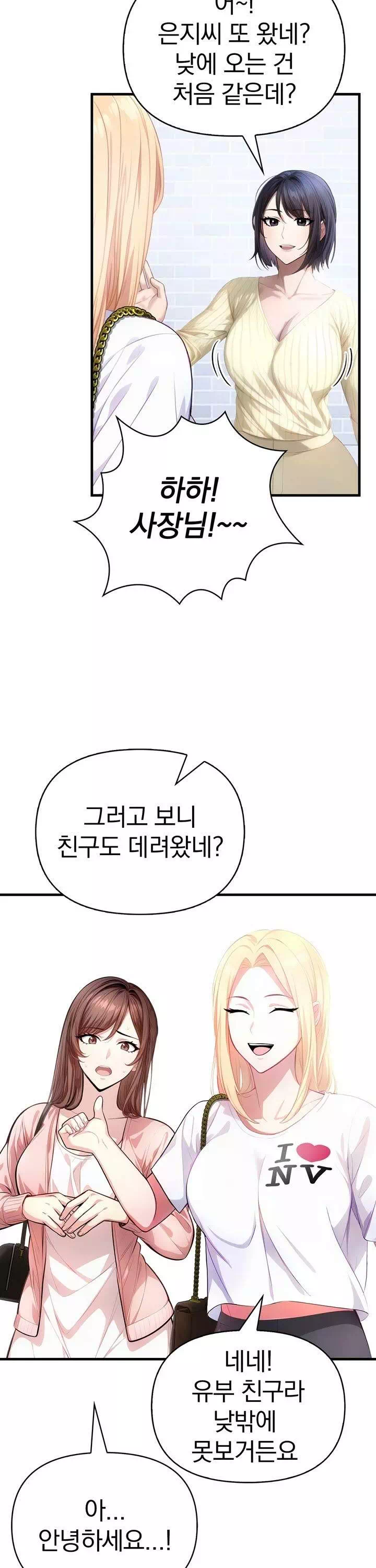 유부녀마사지중독-이미지-15