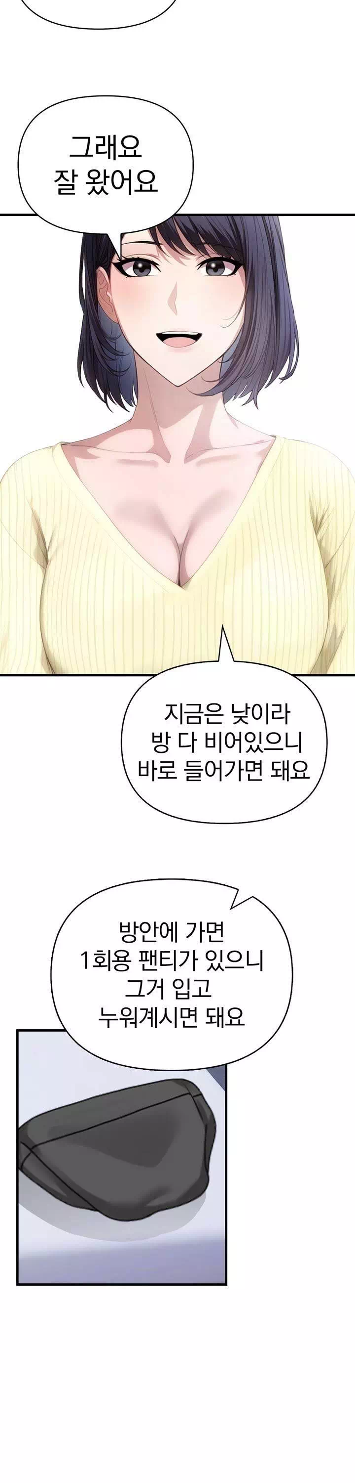 유부녀마사지중독-이미지-16