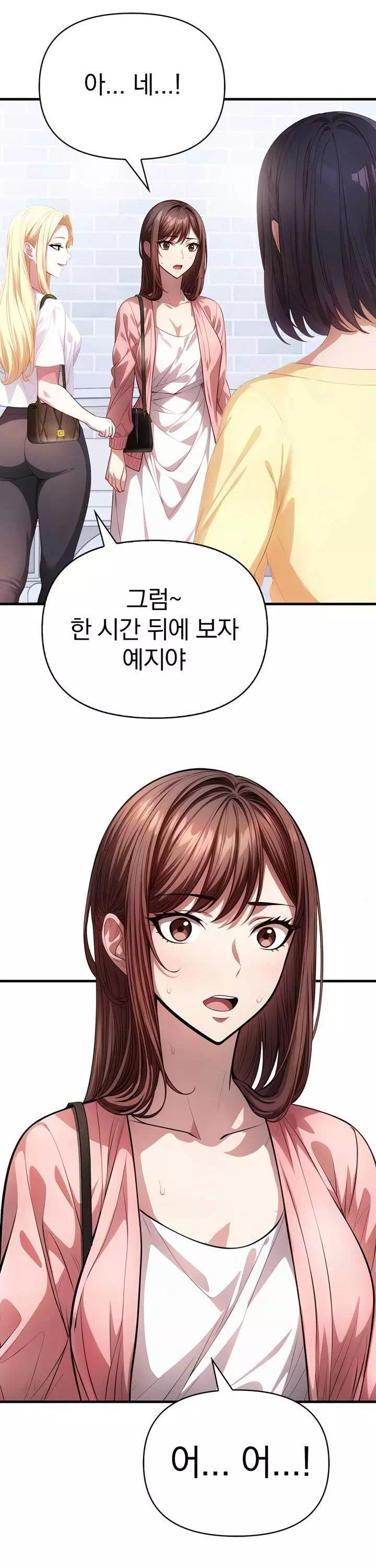 유부녀마사지중독-이미지-17