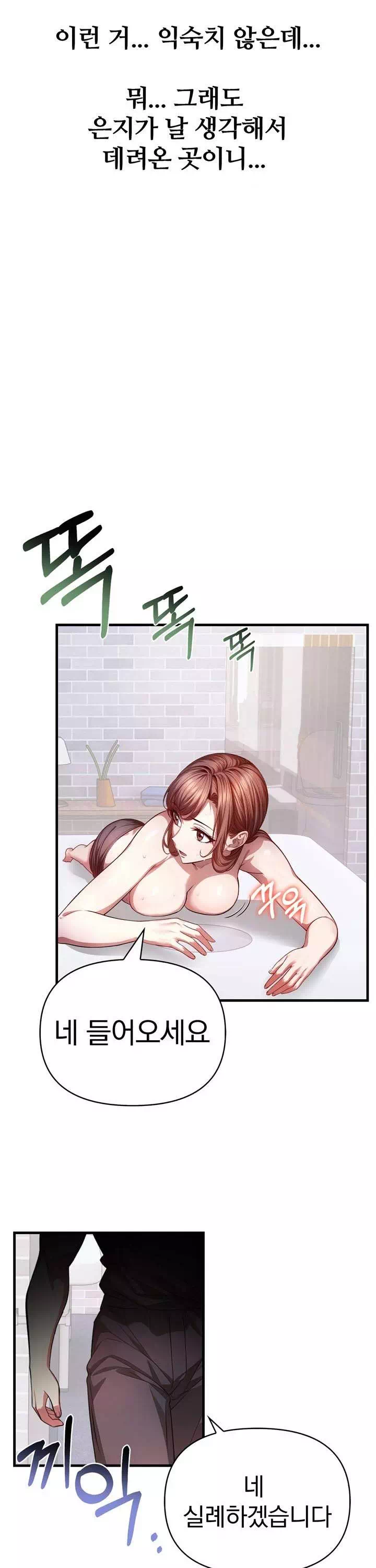 유부녀마사지중독-이미지-20