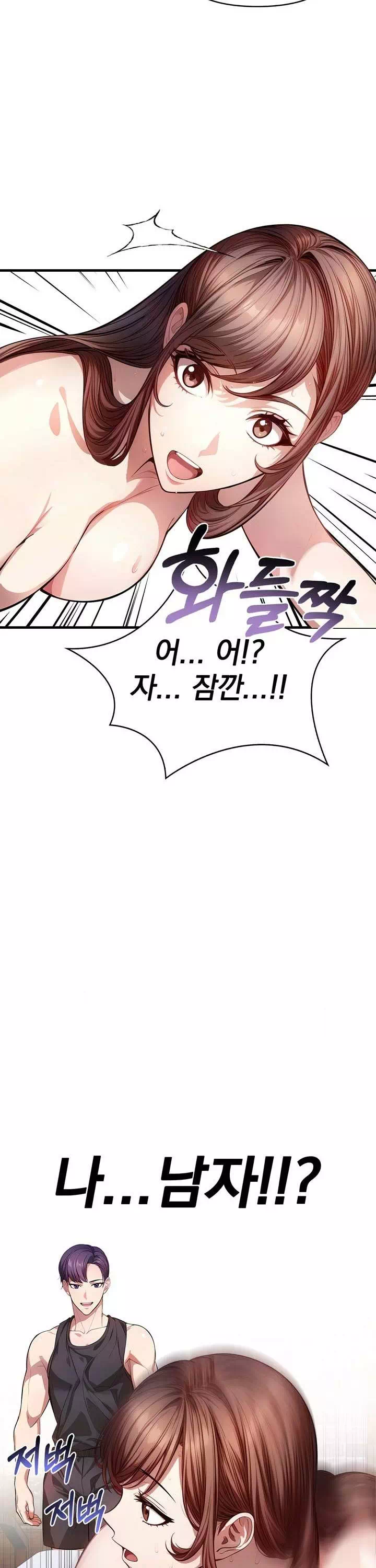 유부녀마사지중독-이미지-21