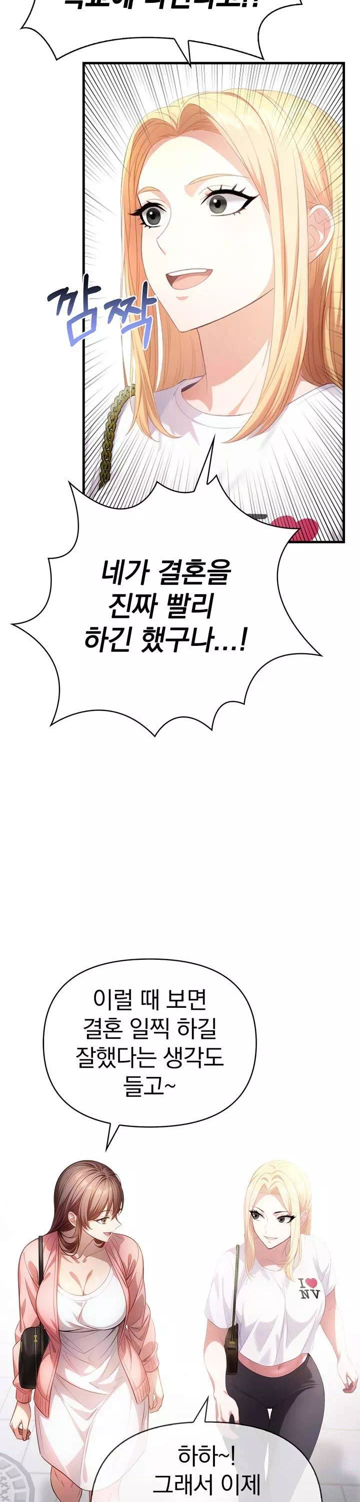 유부녀마사지중독-이미지-3