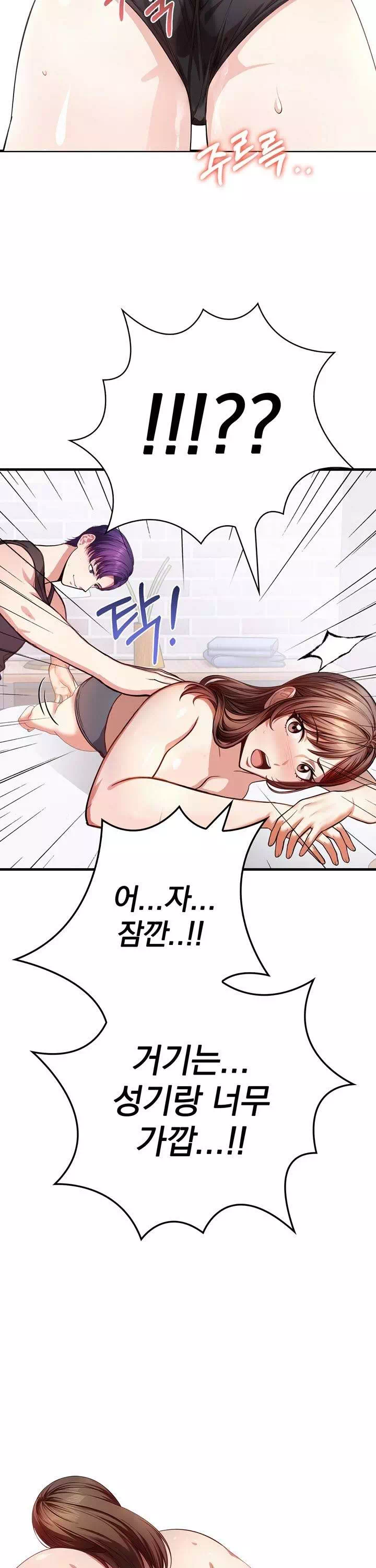 유부녀마사지중독-이미지-32