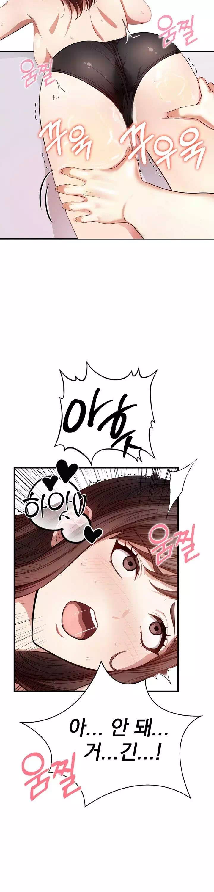 유부녀마사지중독-이미지-33