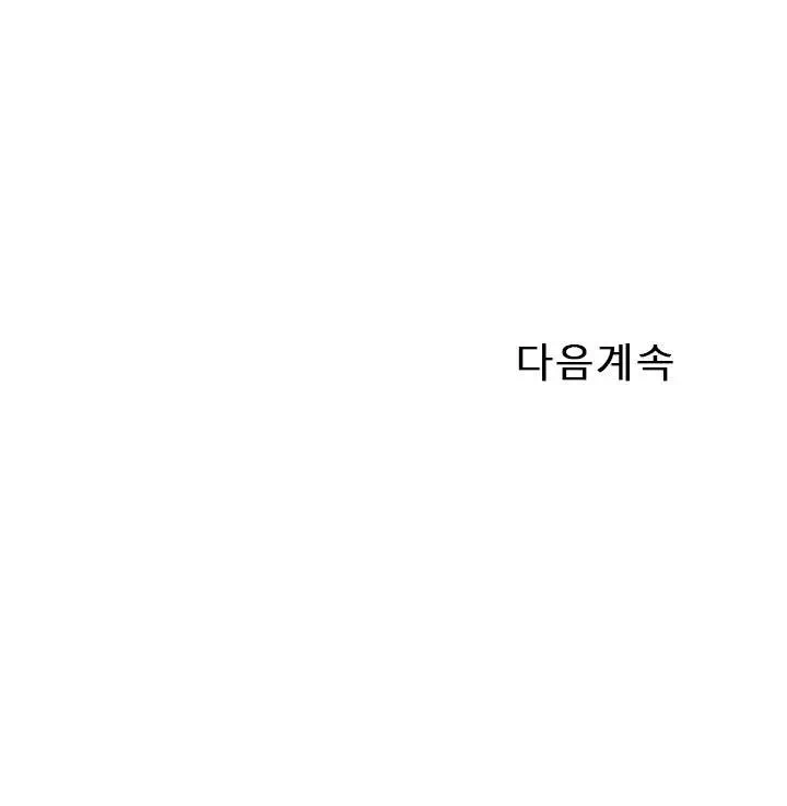 유부녀마사지중독-이미지-35