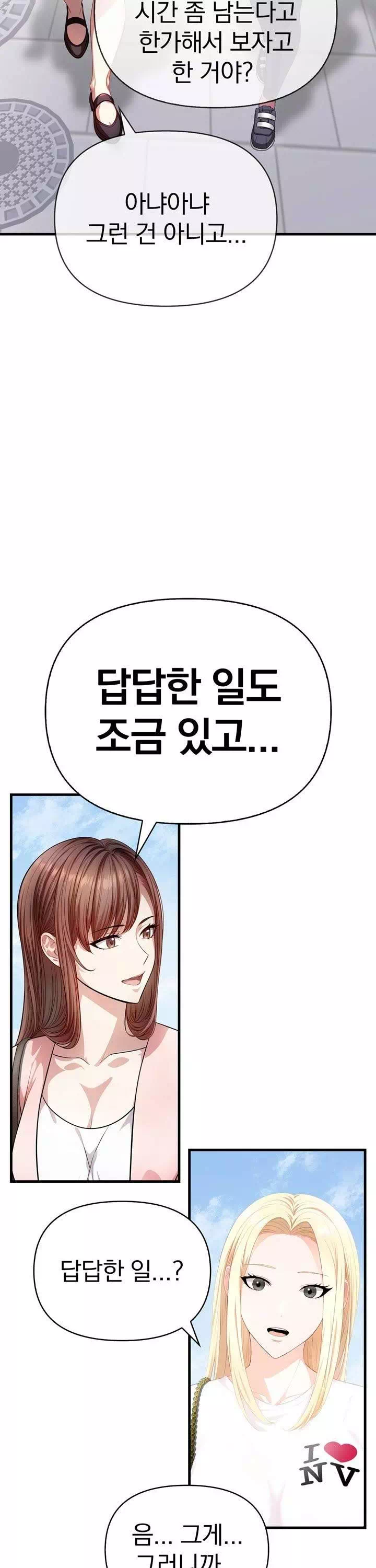 유부녀마사지중독-이미지-4