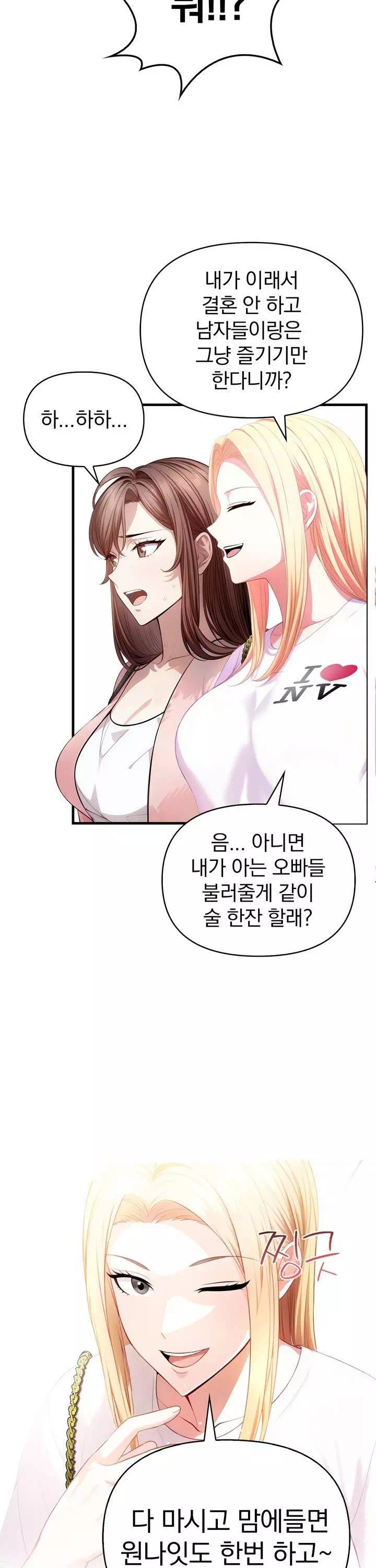 유부녀마사지중독-이미지-7