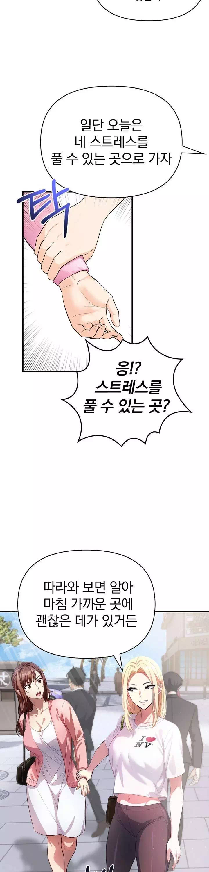 유부녀마사지중독-이미지-9