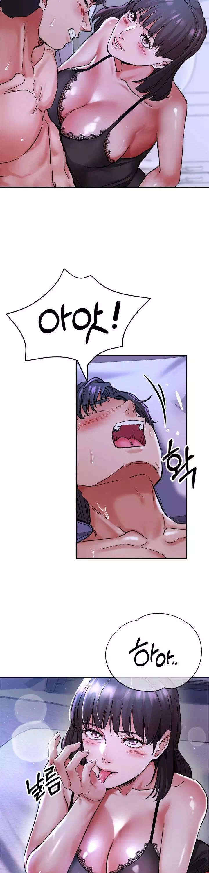 처형과처제사이-이미지-10