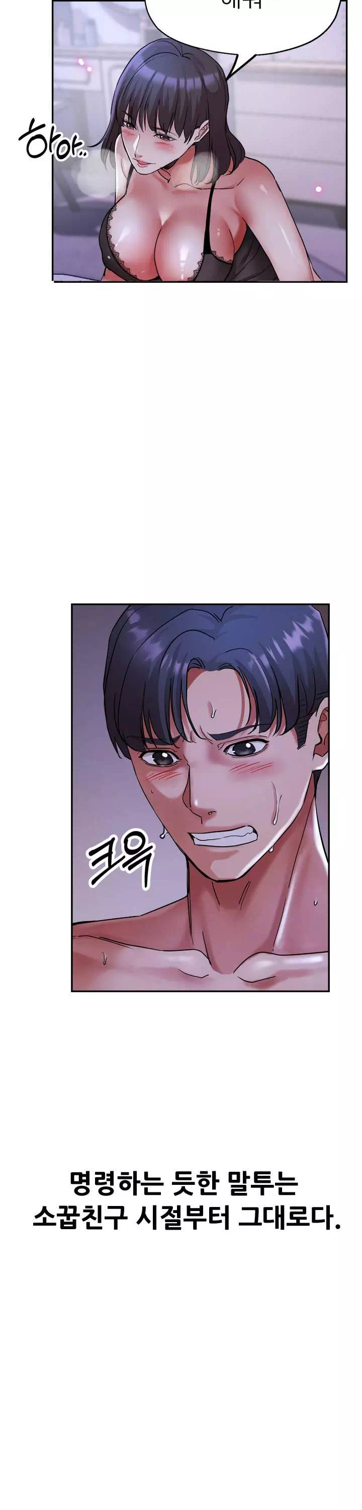 처형과처제사이-이미지-12