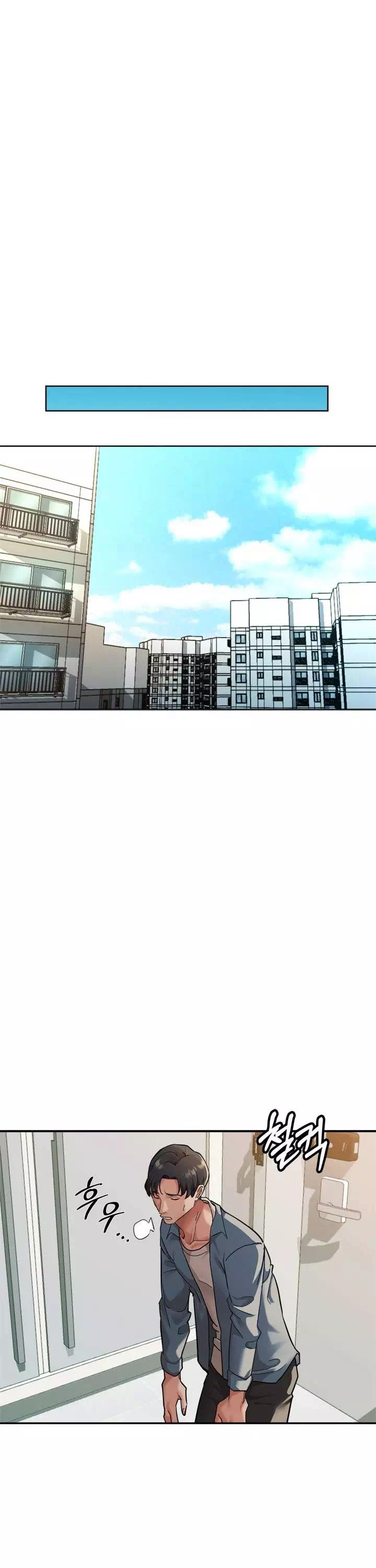 처형과처제사이-이미지-17