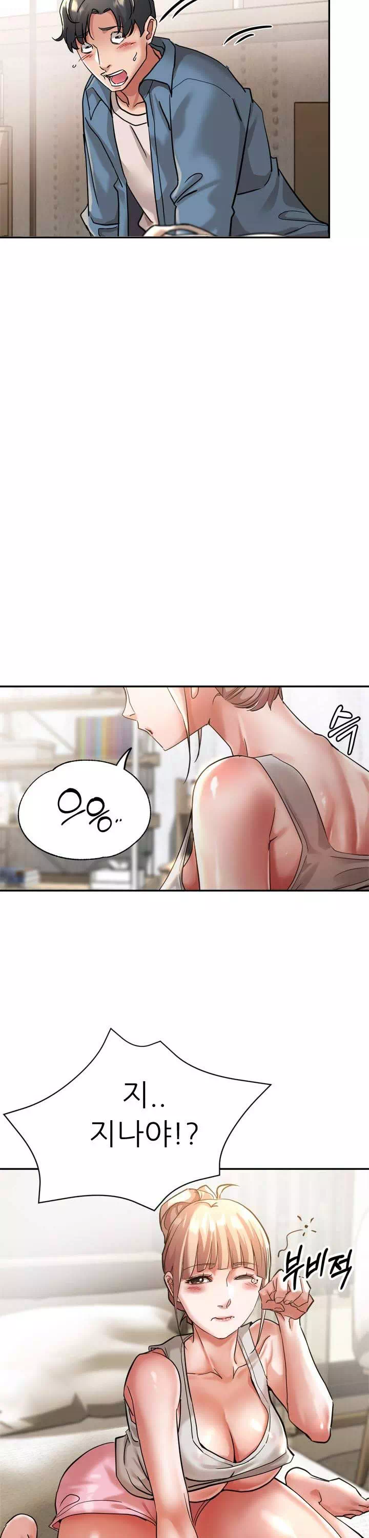 처형과처제사이-이미지-20