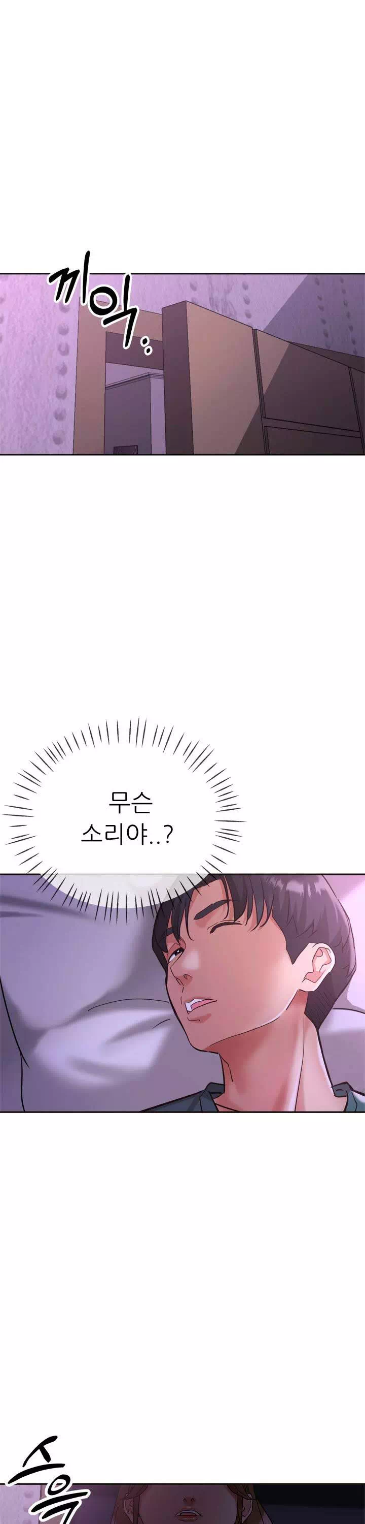 처형과처제사이-이미지-32
