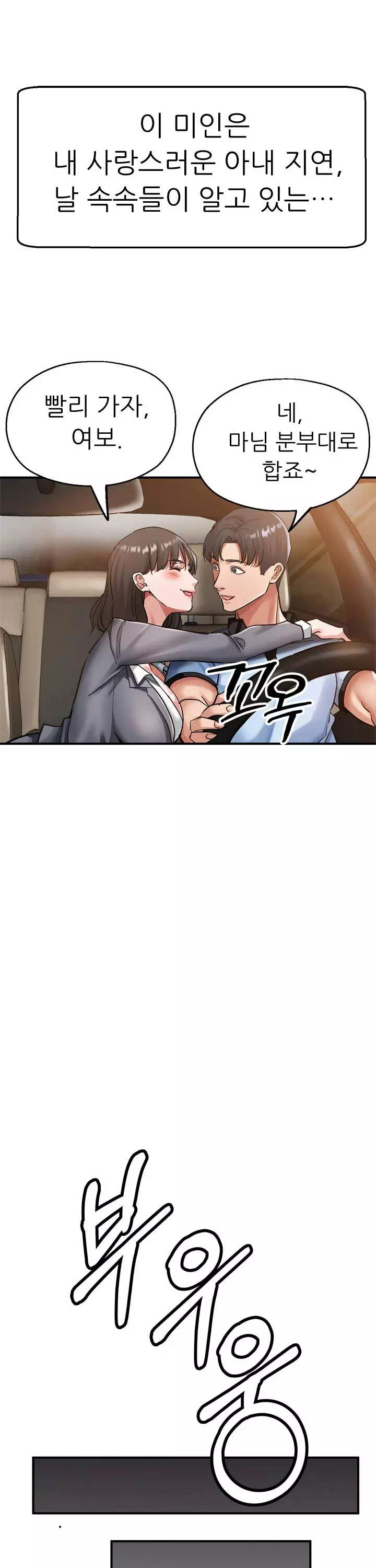 처형과처제사이-이미지-4