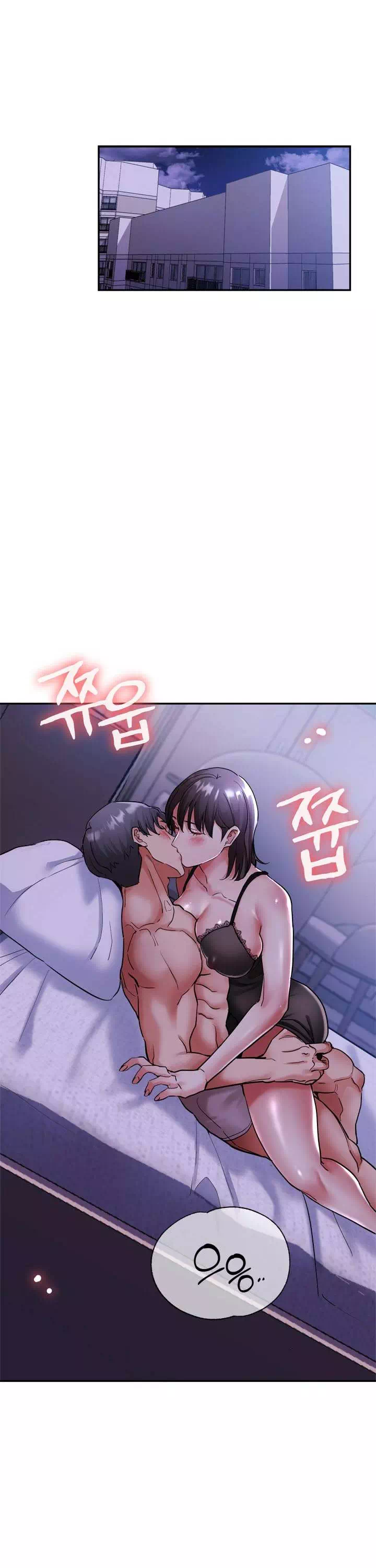 처형과처제사이-이미지-7