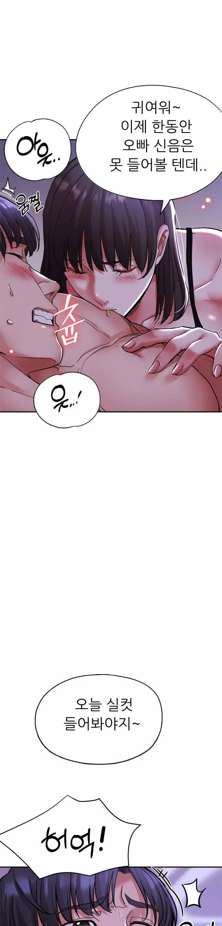 처형과처제사이-이미지-8