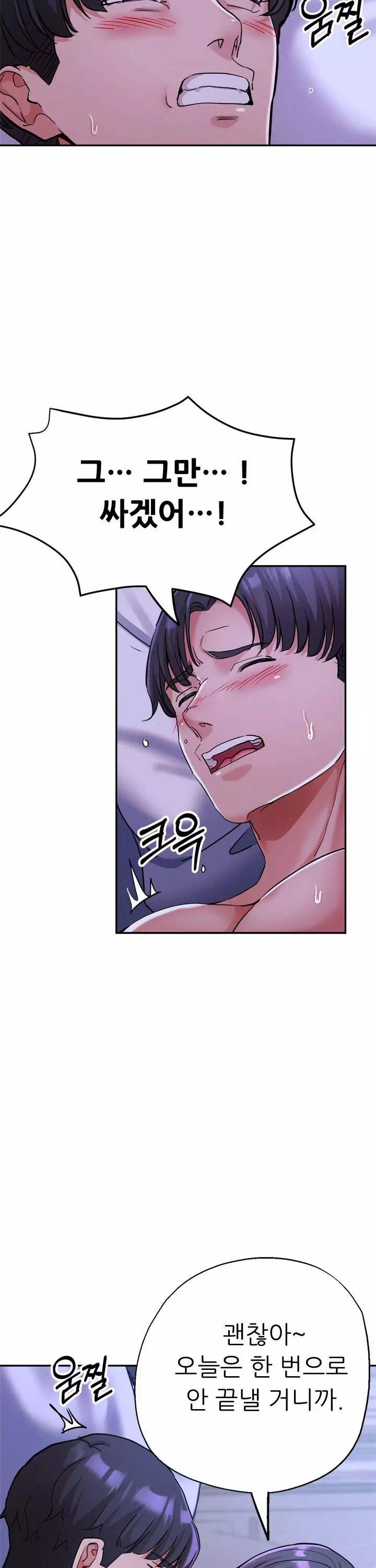 처형과처제사이-이미지-9